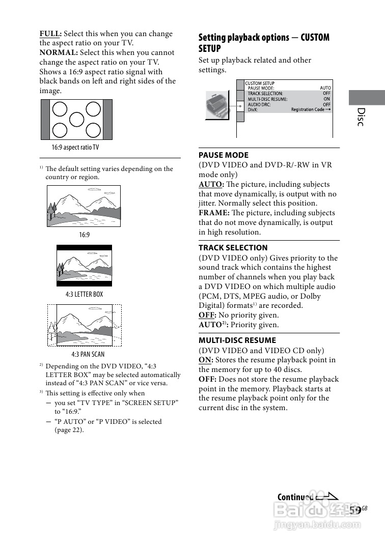索尼CMT-DH5BT迷你组合音响使用说明书:[3]