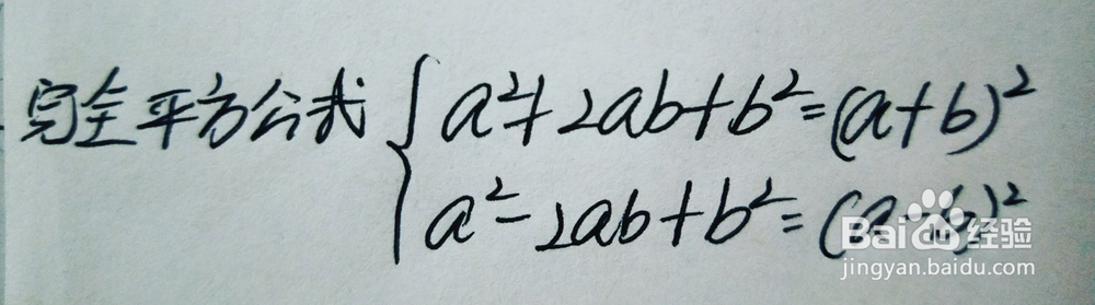 重组多项式进行因式分解