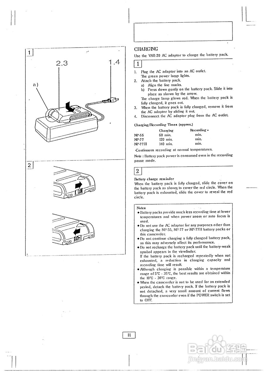 三洋VM-ES99P数码摄像机使用说明书:[3]