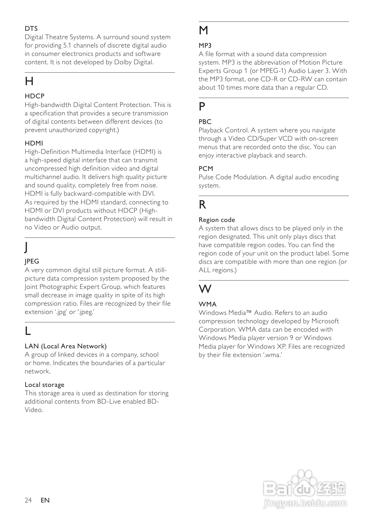 飞利浦BDP3008/98蓝光光盘播放机使用说明书:[2]