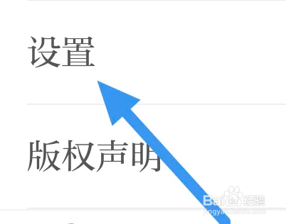 草原全媒APP怎样进行清除缓存操作