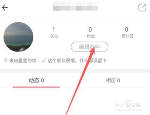 如何新增美甲帮收货地址