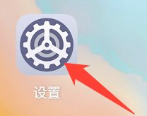 华为手机怎么设置屏幕内三键导航