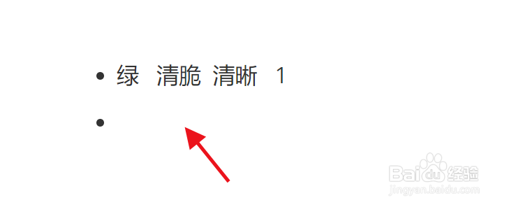 在Typora中怎么插入多级列表