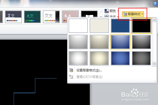怎么制作小人跳跃台阶的动画效果ppt
