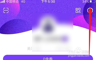 木问题APP的名片怎么分享给QQ好友？