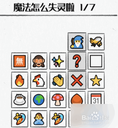 图文世界表情包消梗攻略