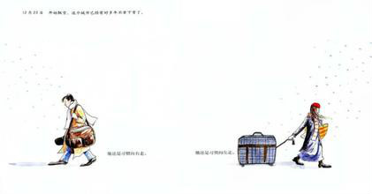 和朋友吵架时该怎么做？