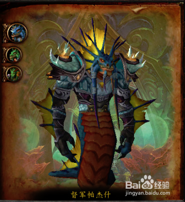 艾萨拉之眼攻略