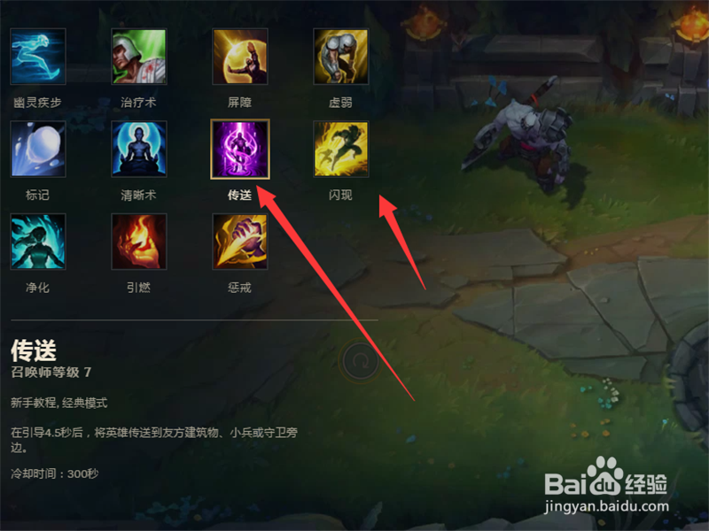 2018季前赛LOL7.23版本大虫子科加斯符文攻略!