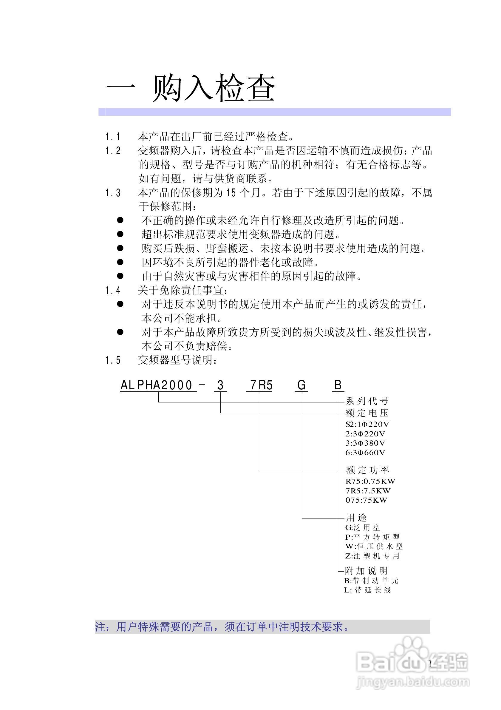 与书相遇作文700字_书里的励志美句700字_微信使用说明书怎么写