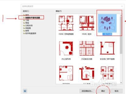 简单3D效果图的快速制作方法