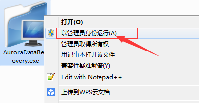 I盘提示使用驱动器中的光盘之前需要将其格式化