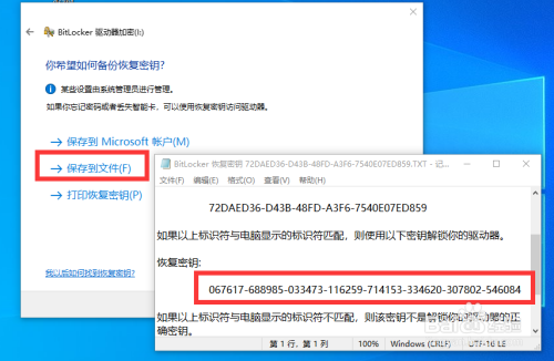 怎么给U盘设置访问密码阻止将文件从U盘拷出