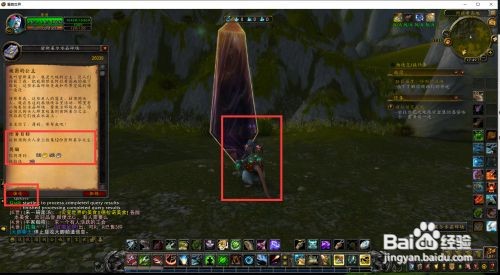 被困的公主任务在哪交