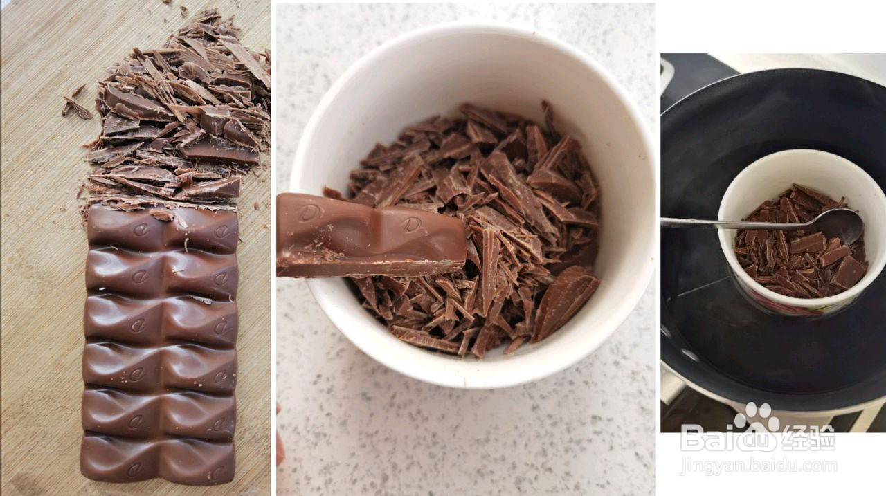 巧克力汤圆的做法