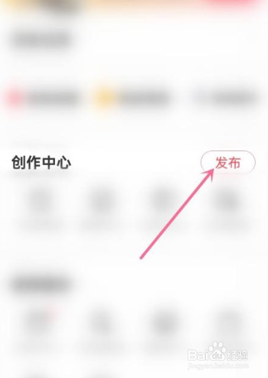 AcFun在哪发表文章