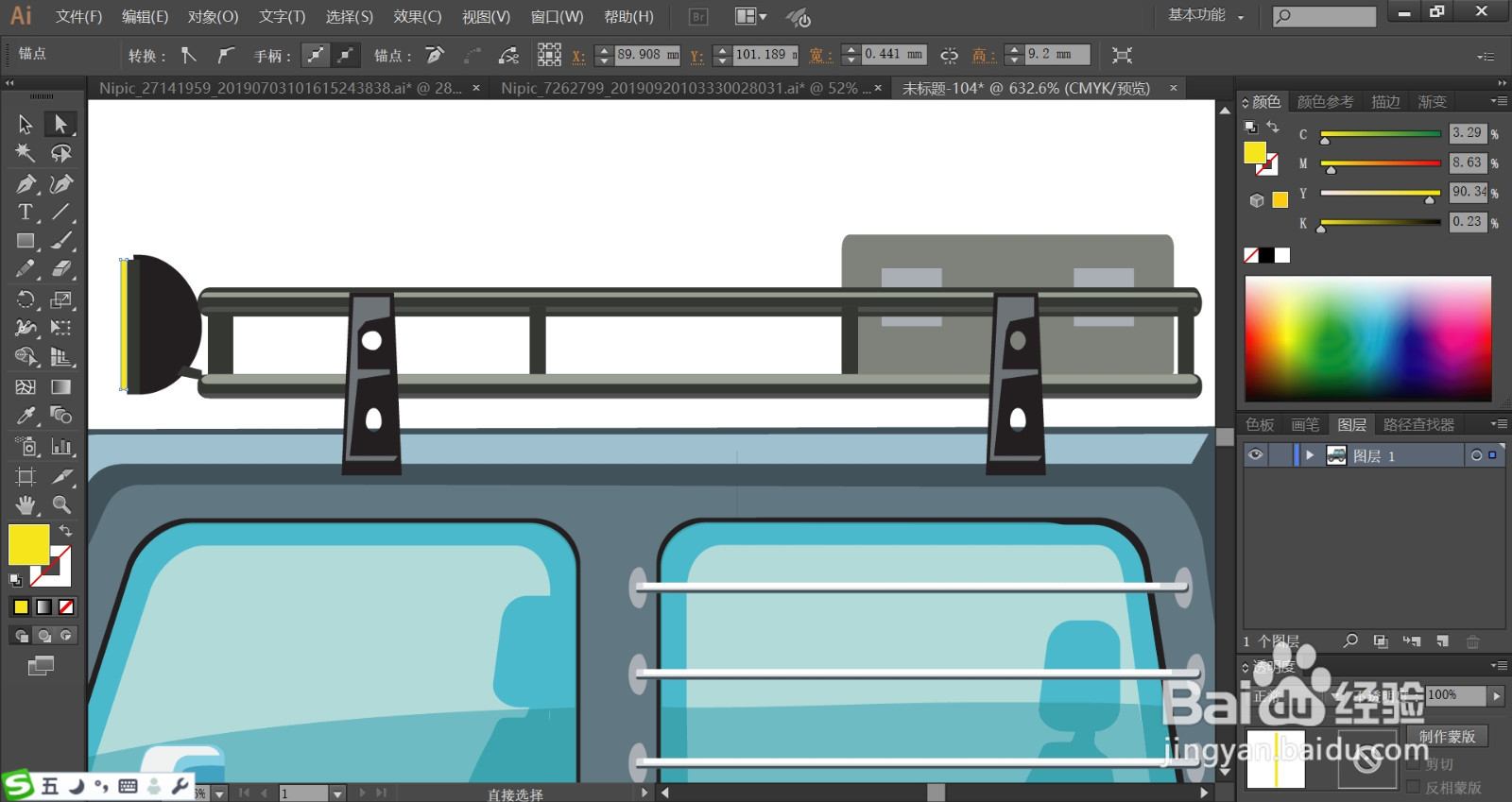 越野车图片设计