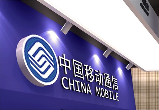移动号码停机保号多久之后会自动注销号码