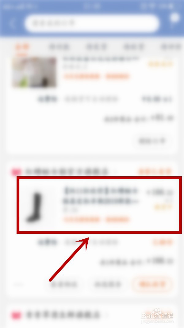 淘宝怎么查看换货详情