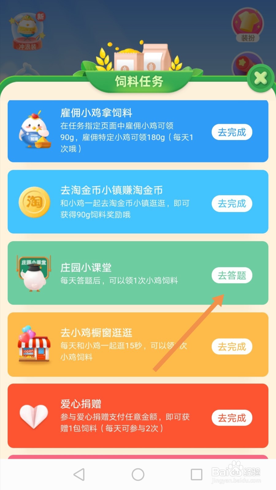 蚂蚁庄园绿豆不能像黄豆一样打出豆浆的原因