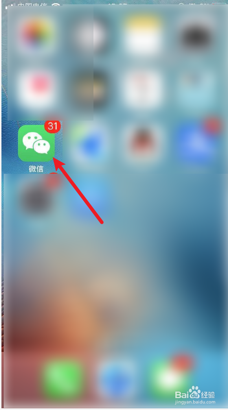 球球英雄苹果兑换码在哪里