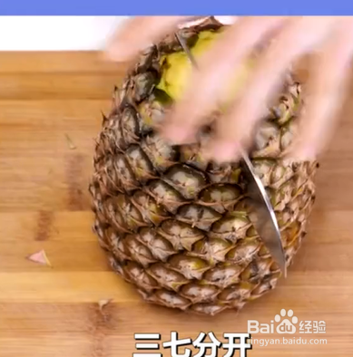 菠萝的正确吃法