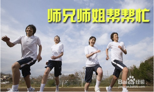 研究生阶段怎么选导师