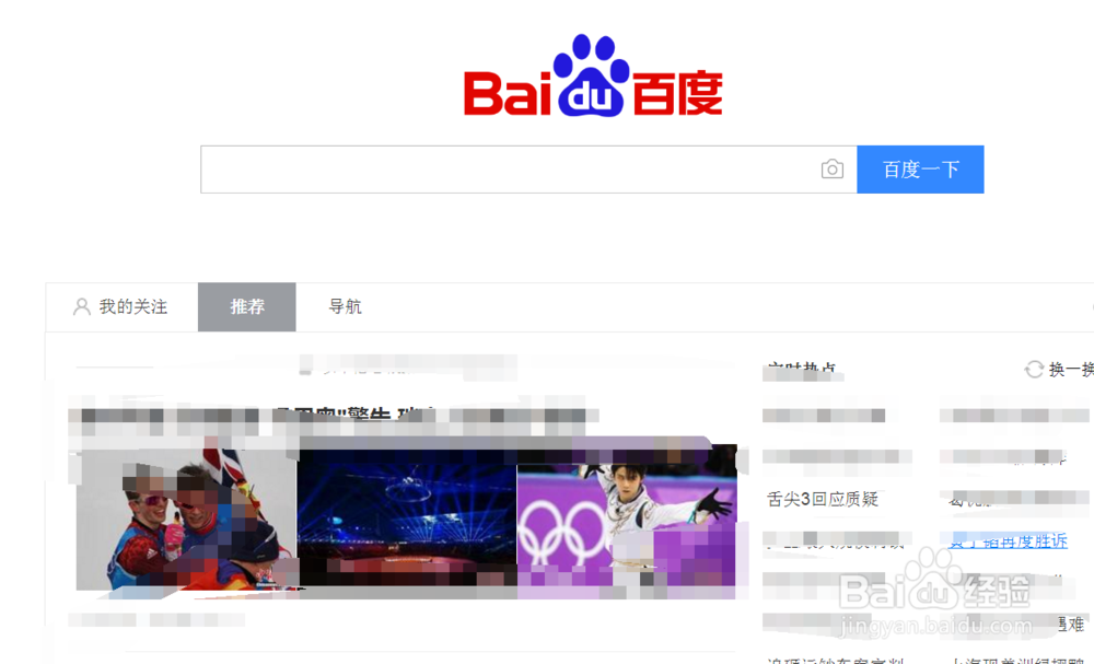 QQ浏览器怎么设置自动刷新qq浏览器自动刷新设置