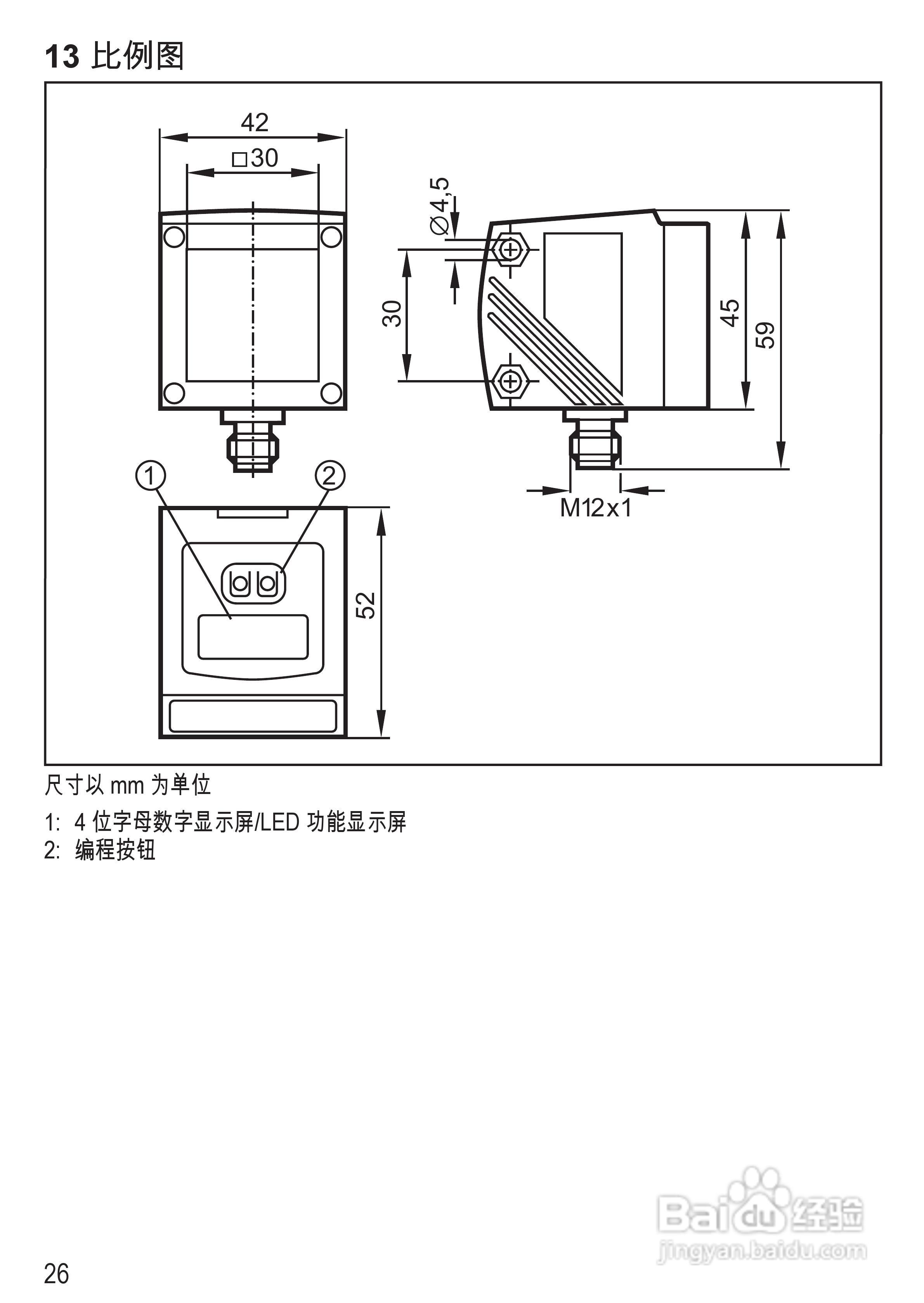 ifm O1D100 O1D103 激光测距传感器使用说明书:[3]