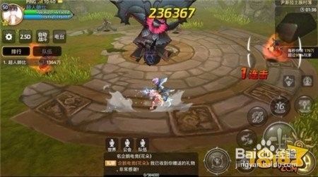 龙之谷手游雷神深渊副本攻略