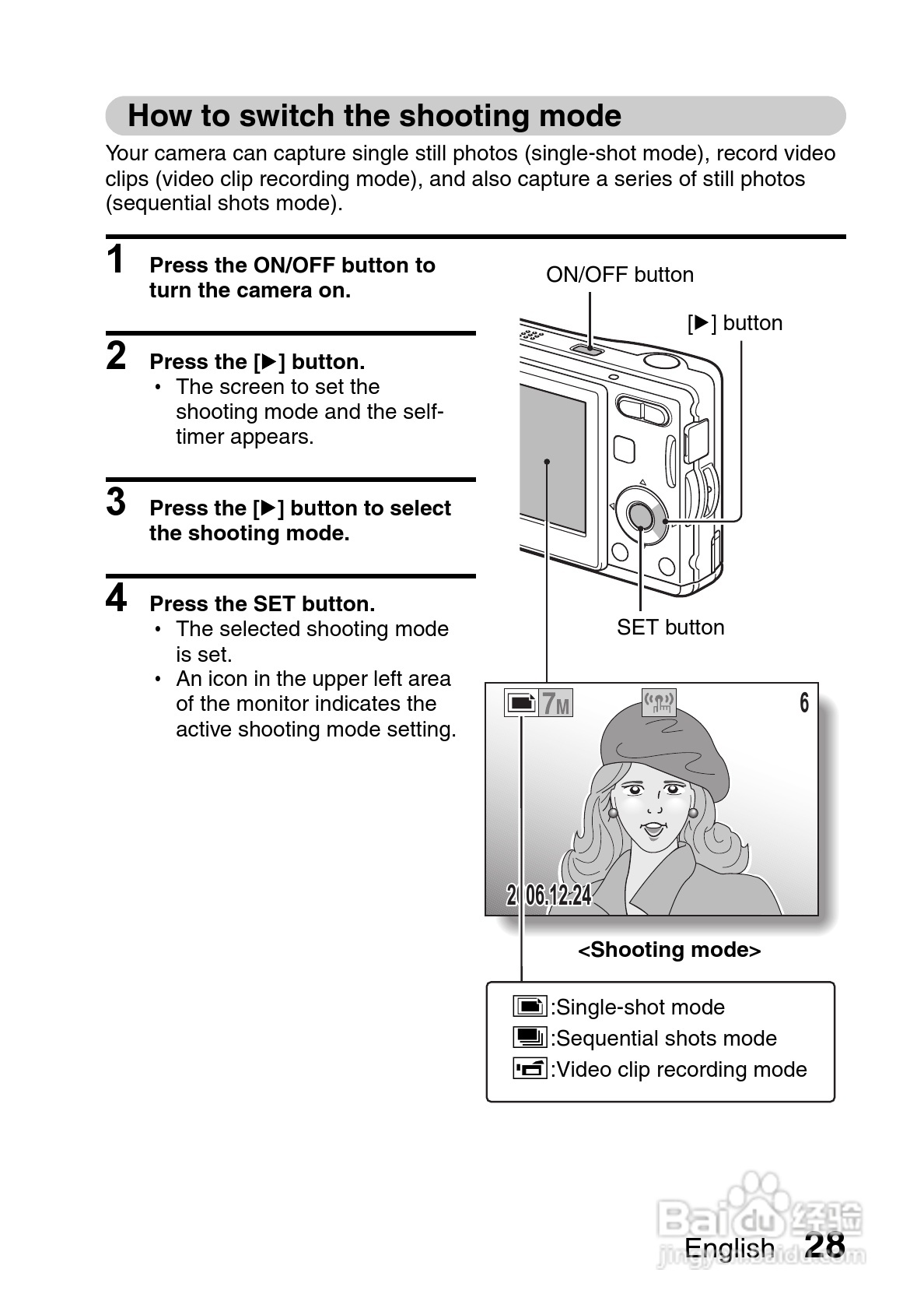 三洋VPC-S7EX数码相机使用说明书:[4]