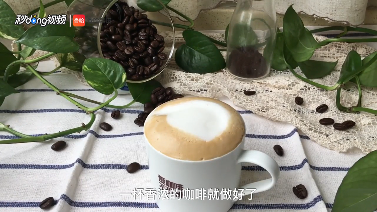 咖啡怎么冲调