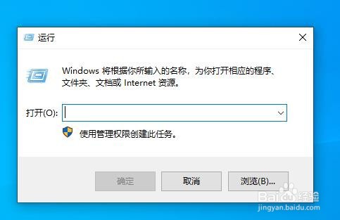 Win10系统无法访问局域网共享文件夹的问题解决