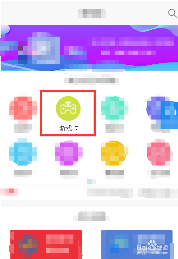 Q币一卡通在哪里可以回收