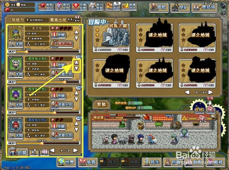 像素骑士团新手冲级攻略