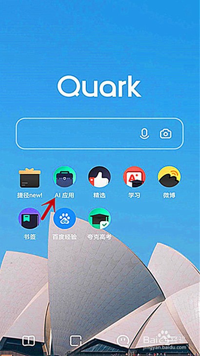 夸克手算测脑力游戏怎样查看游戏规则