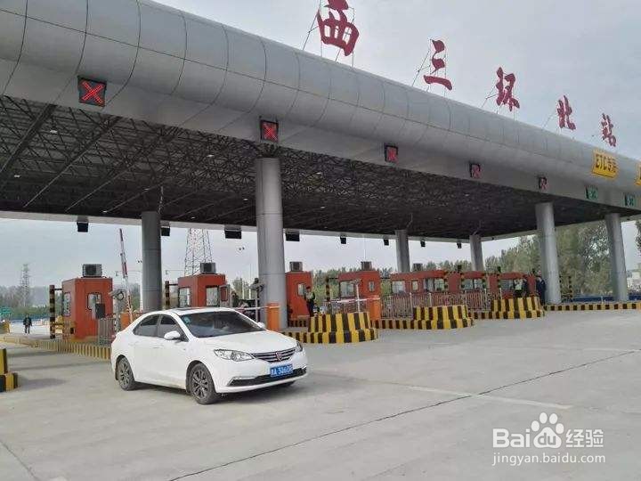 etc上高速刷了下高速没刷怎么办