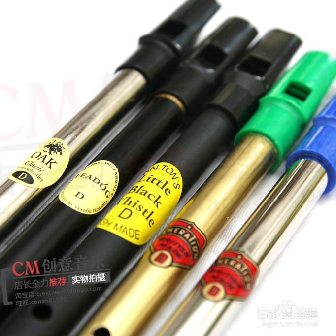 爱尔兰哨笛入门选哪款好