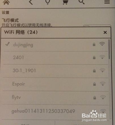 如何将书导入kindle里面？