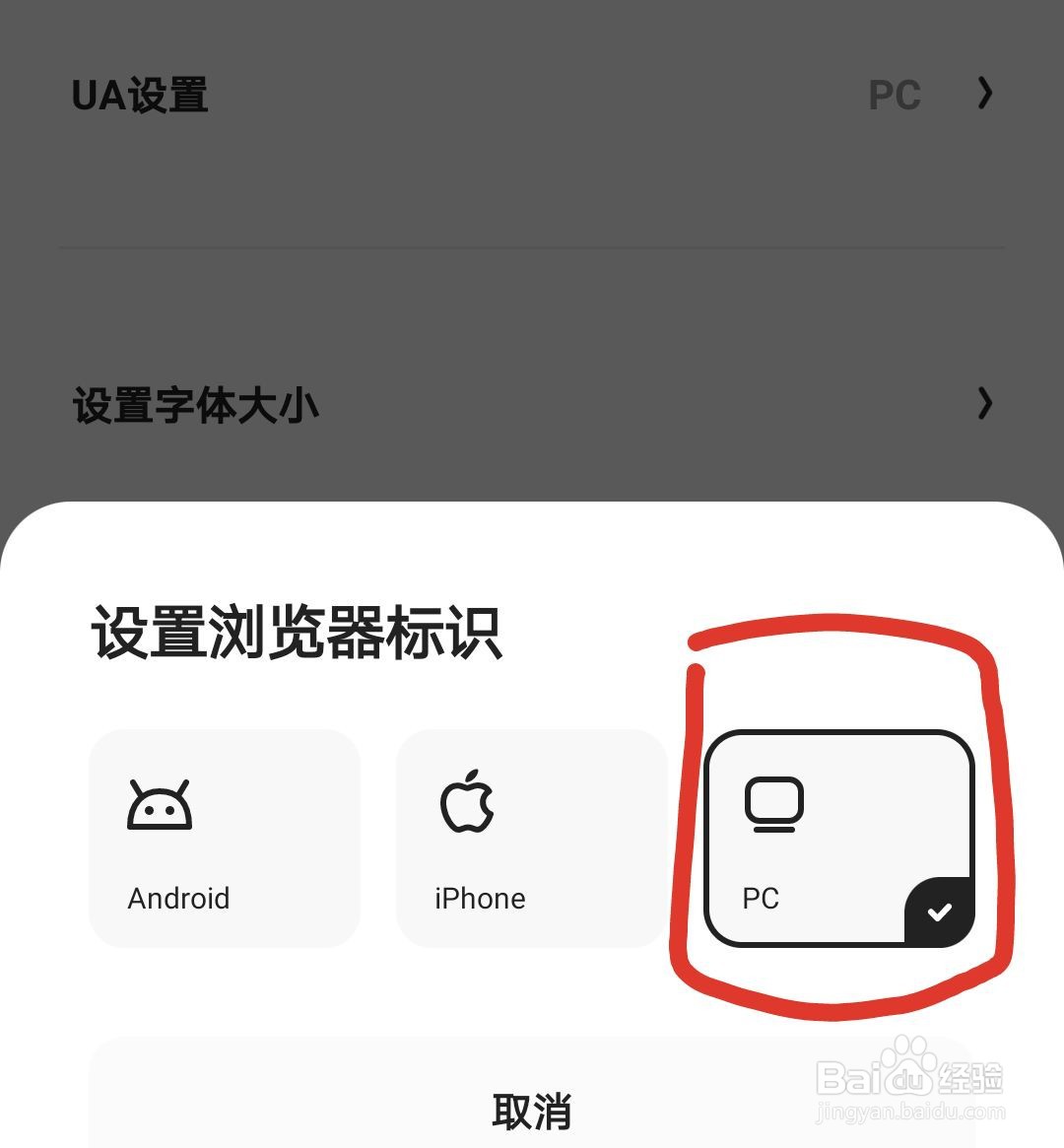 QQ怎么查看有多少个人特别关心了你？