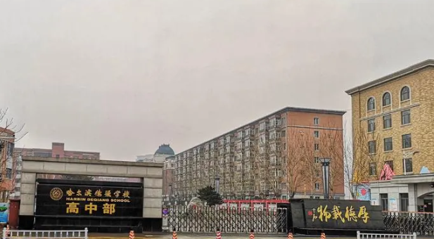 德强高中分几个阶段班