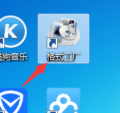 怎样用格式工厂将视频上下颠覆