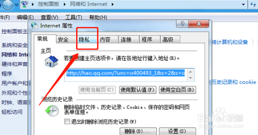 电脑很多垃圾广告弹出来怎么办