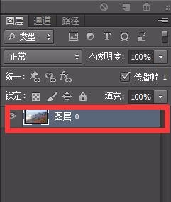 如何用photoshop把一张图片旋转任意角度