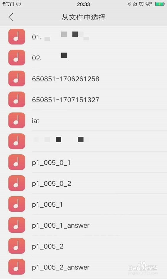 OPPO手机如何设置短信,来电等铃声