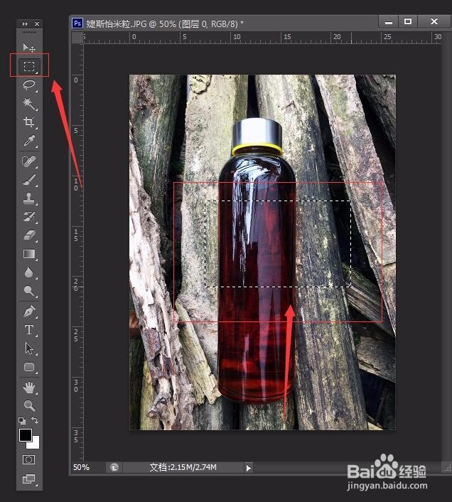 怡米粒图解photoshop选区工具与套索工具的运用