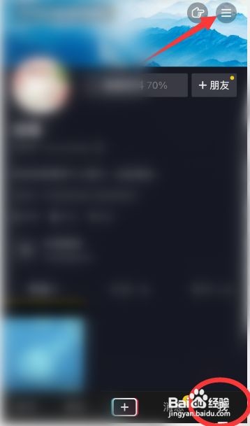 抖音支付密码在哪里设置
