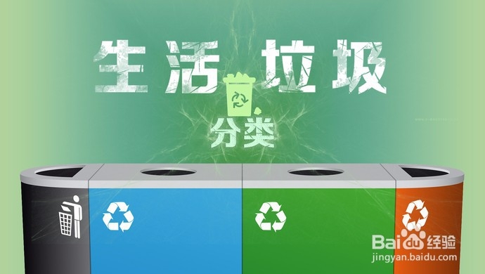 超实用小猪教你垃圾分类