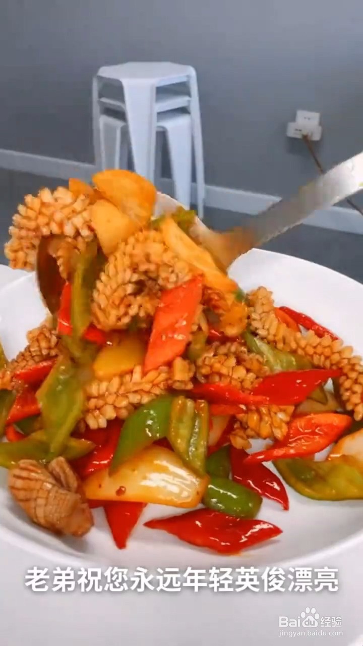 教你制作美食爆炒鱿鱼？